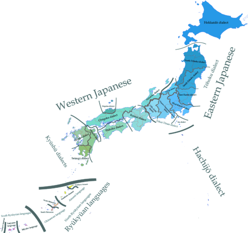 a map showing the names of Japanese dialects, including the "Ryukyuan languages," somewhat ambigiously suggesting they may or may not be dialects of Japanese